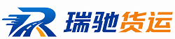 翁源县附近回程货车调度｜工程机械爬梯车大件运输车调度